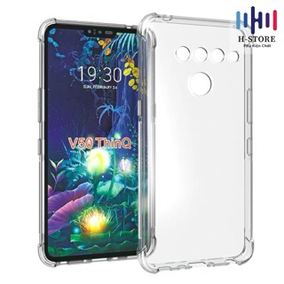 Ốp Lưng LG V50