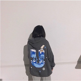 Áo Hoodie Uncover Unisex ( hình thật 2 màu )