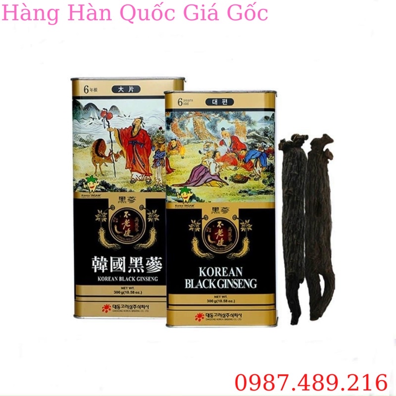 𝐇𝐀̆́𝐂 𝐒𝐀̂𝐌 𝐂𝐔̉ 𝐊𝐇𝐎̂ 𝐃𝐀𝐄𝐃𝐎𝐍𝐆 150g