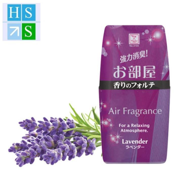 Khử mùi toilet Nhật Bản Air Fragrance (200ml) Sáp thơm phòng tự nhiên (Hương Lavender, Hoa hồng, Chanh hoặc Bạc Hà)