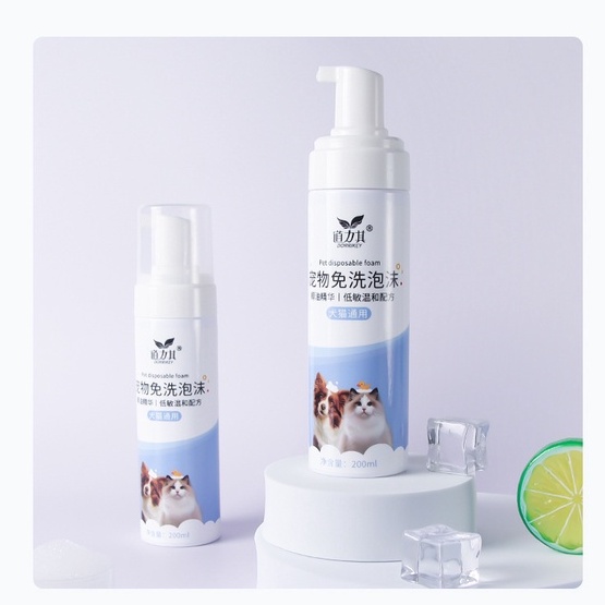 BỌT TẮM KHÔ DÀNH CHO CHÓ MÈO 200ML - HAYUMI