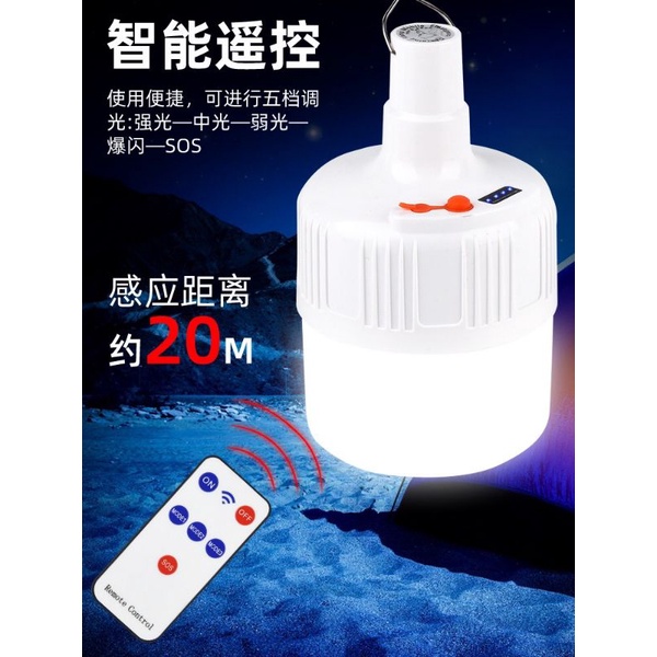 Bóng Đèn tích Điện 24 LED điều khiển Từ Xa Chất Lượng cao loại To