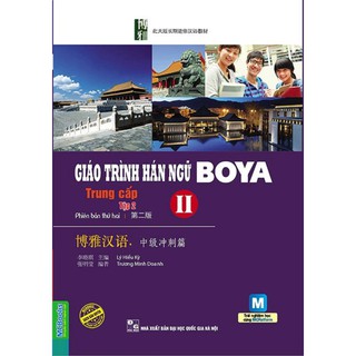 Sách giáo trình hán ngữ boya - trung cấp 2 - tập 2