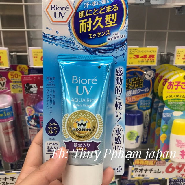 Kem chống nắng Biore UV Aqua Rich Watery Essence SPF 50+/ PA++++ 40ml