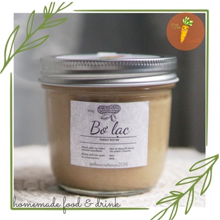 Bơ lạc (bơ đậu phộng) không đường nhà làm The Carrot