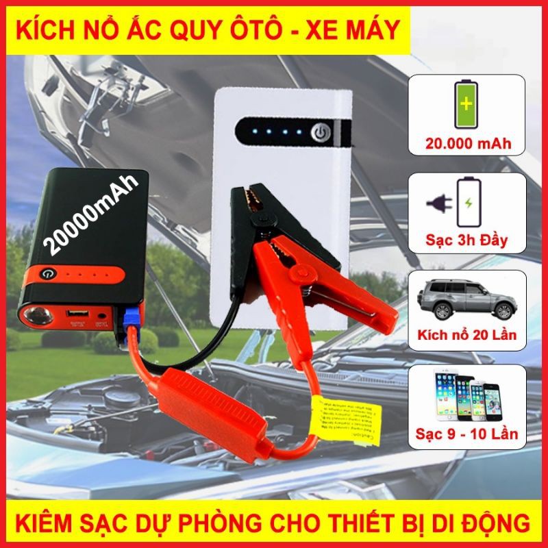 BỘ KÍCH NỔ KHẨN CẤP CHO Ô TÔ KIÊM SẠC DỰ PHÒNG 20000MAH