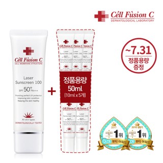 Kem chống nắng Laser Sunscreen 100 Cell Fusion C 10ml (tuýt đỏ)