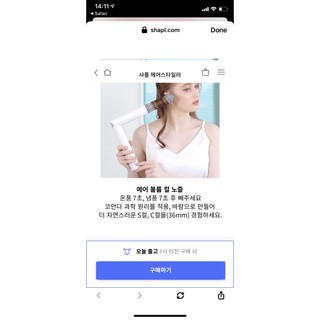 Máy sấy tóc tạo kiểu Shapl Pro