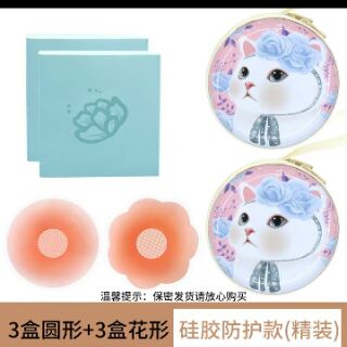 Miếng dán núm ngực hình tròn/tim/hoa