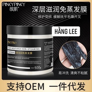 ( SẴN) Ủ TÓC MỀM MƯỢT THẦN THÁNH