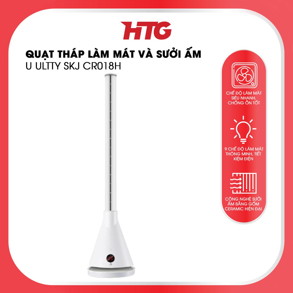 Quạt tháp làm mát và sưởi ấm ULTTY SKJ CR018H- Trắng- Sản xuấ tại nhà máy lớn nhất thế giới- Hàng chính hãng