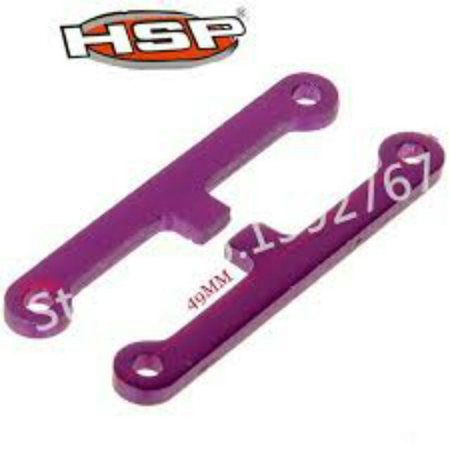 Cây chặn tay arm càng xe bên dưới phía trong xe HSP 1/10 (bằng nhôm)