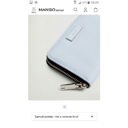 Ví Mango ngắn màu xanh/cam - Hxt Nga kèm bill