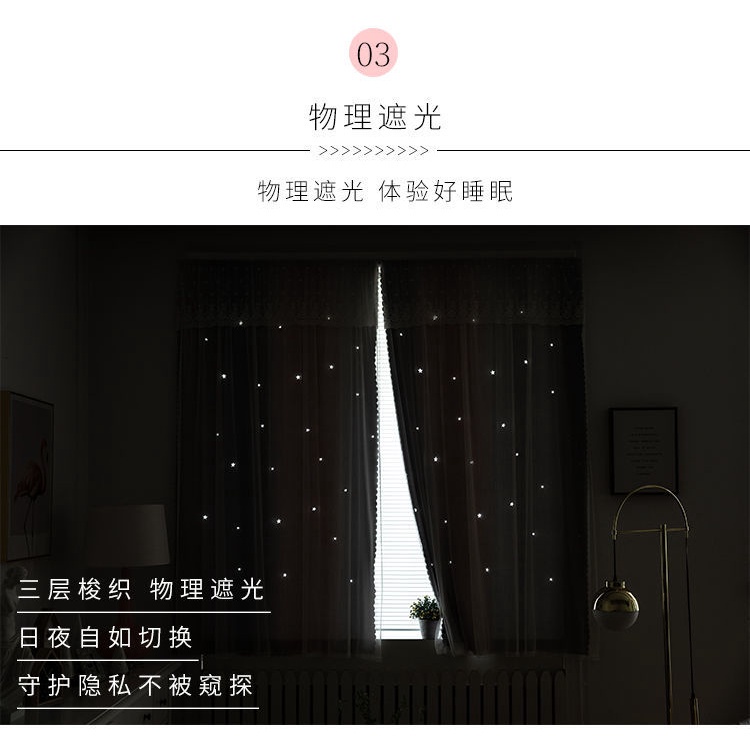 Rèm cửa sổ khóa dán tự dính họa tiết ngôi sao phong cách thời trang Bắc Âu