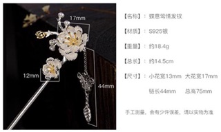 Trâm cài tóc hoa đào, bằng bạc 925