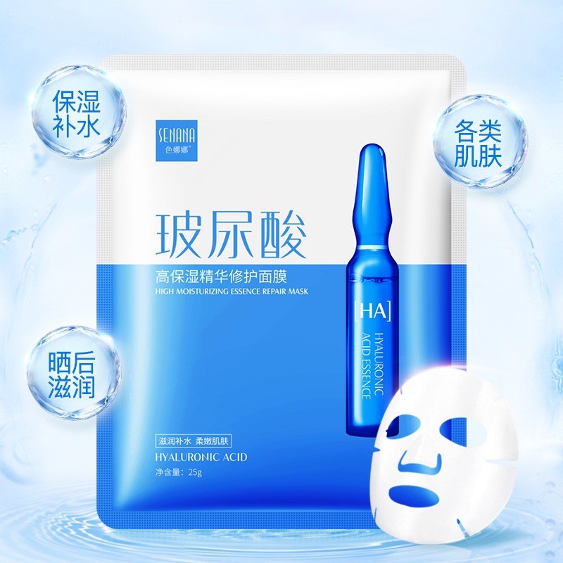 Mặt nạ Hyaluronic Acid SENANA kiểm soát dầu và loại bỏ mụn đầu đen nội địa Trung 25g A041