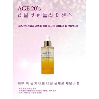 Tinh chất AGE 20’s Real Calendula Essence