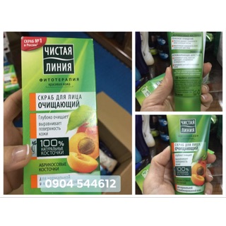 TẨY DA CHẾT PURE LINE QUẢ MƠ-50ml