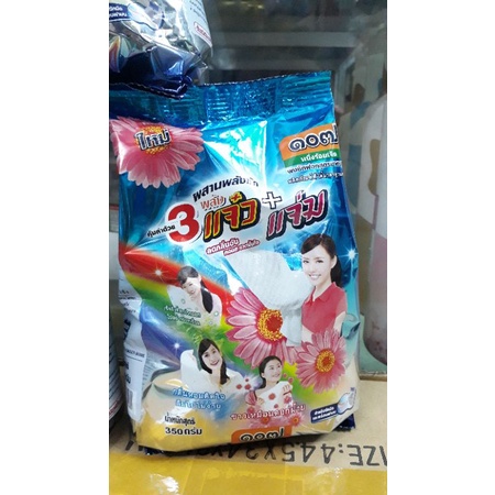 Bột giặt Hương Hoa Thơm Ngát Của Thái Lan 1kg