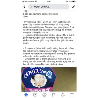 Dầu tẩy trang s e n ka shi se do