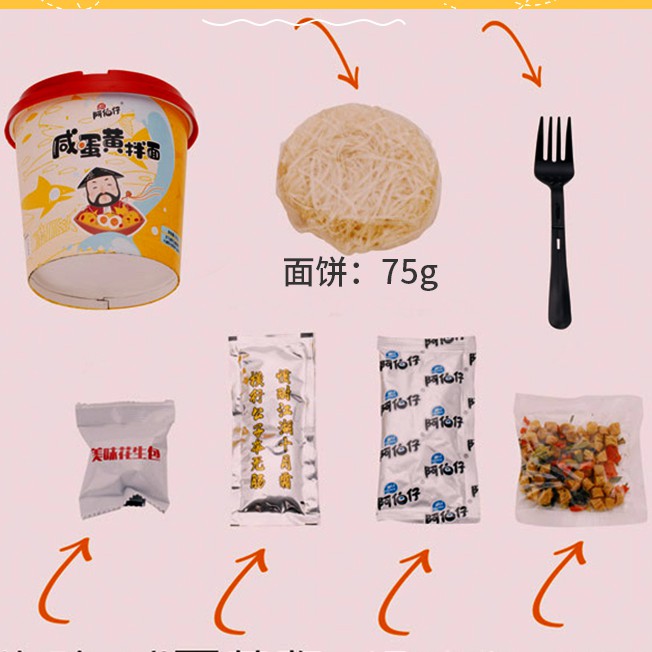 [SIÊU HOT] Phở Trộn Mix 4 Vị Siêu Ngon - Hộp 135gr | BigBuy360 - bigbuy360.vn