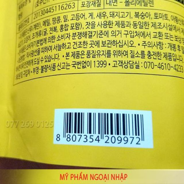 HẠNH NHÂN TẨM BƠ MẬT ONG 180g