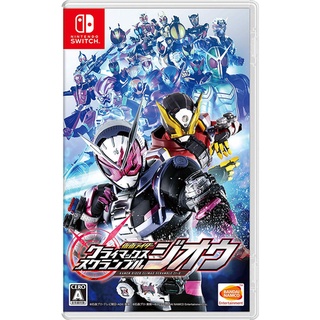 Kamen rider : climax - 2nd no box