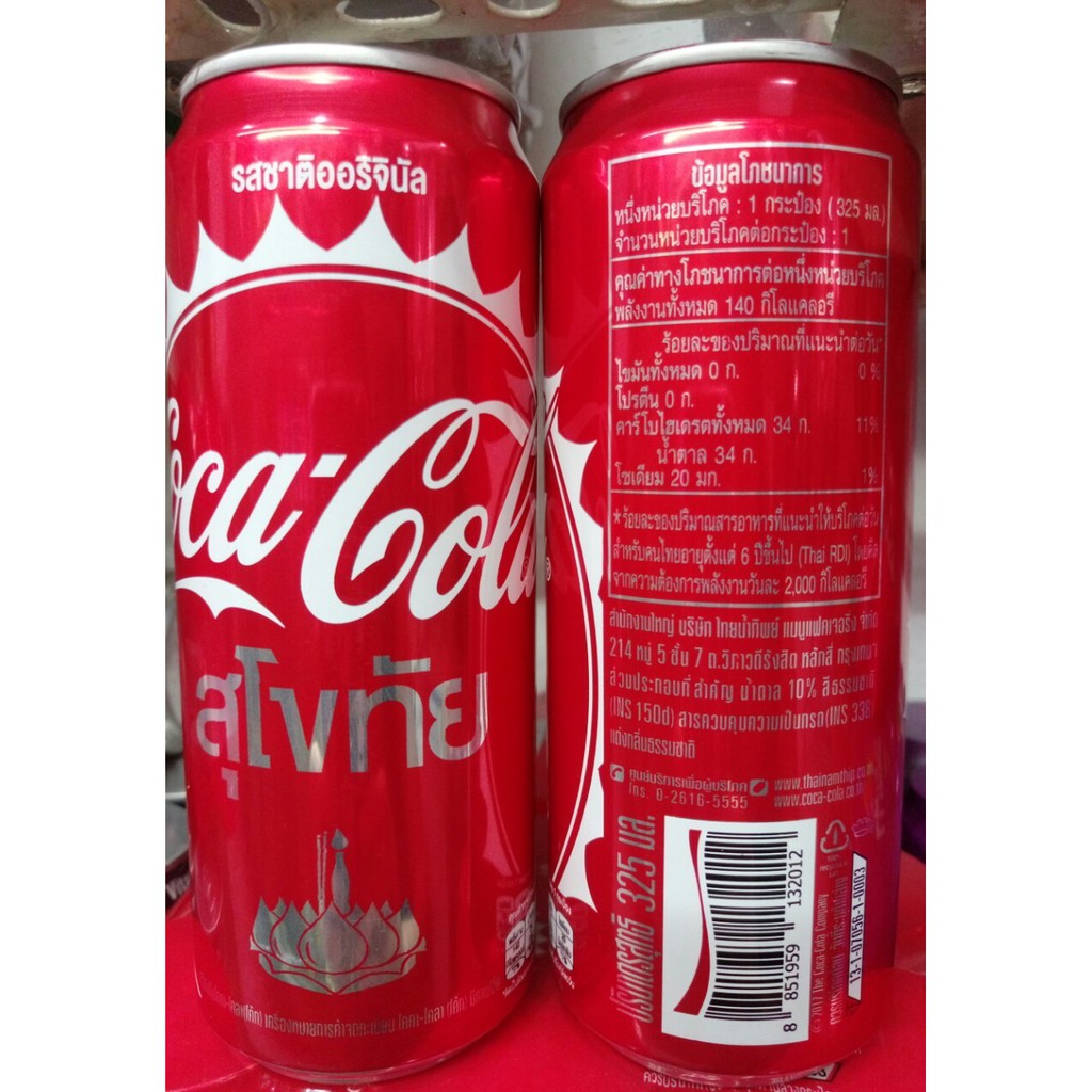 Nước ngọt Coca Cola Thái Lan lốc 12 lon 325ml siêu ngon