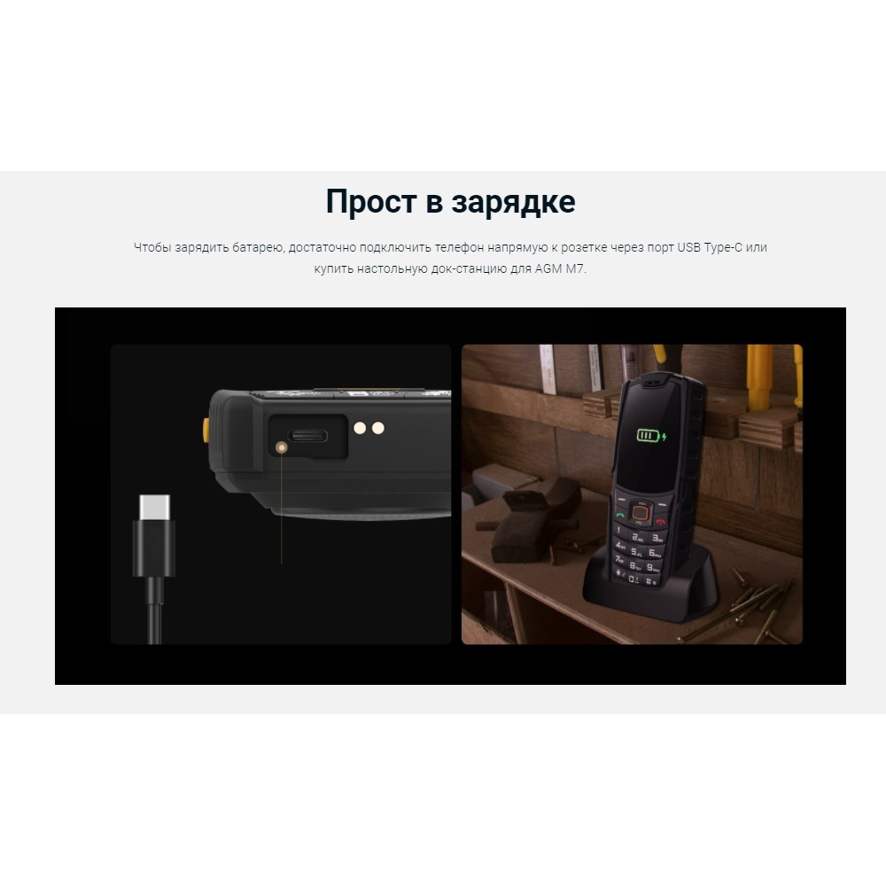 Điện thoại chống nước AGM M7 verson Russian