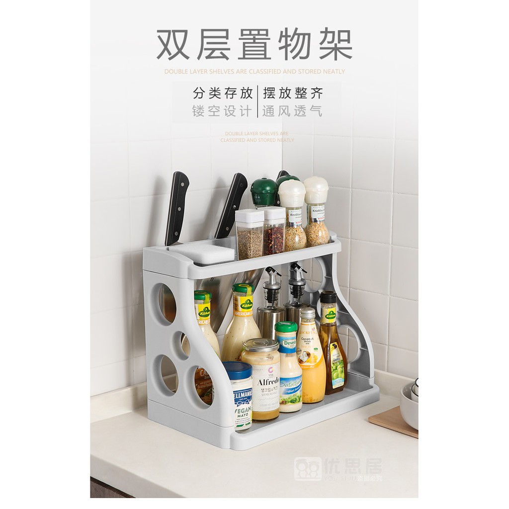 Spot Yousiju Quầy kệ gia vị hai lớp Giá để đồ dùng nhà bếp đa chức năng Bộ tổ chức bằng nhựa
