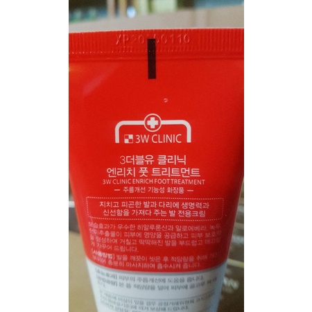 Kem dưỡng da chân 3W Clinic Hàn Quốc