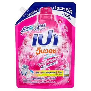 TÚI NƯỚC GIẶT PAO 1500ML THÁI LAN