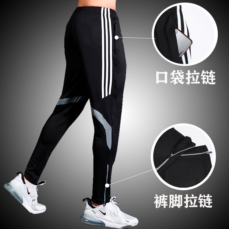 Quần Thể Thao Dáng Suông Mau Khô Thời Trang Cho Nam Nữ