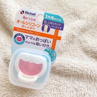 TI GIẢ SILICONE #RICHELL