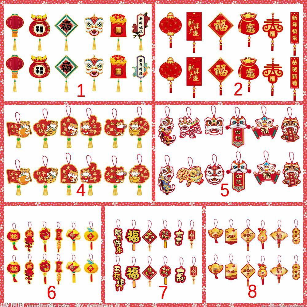 Perry trang trí mặt dây chuyền lễ hội 12 cái đạo cụ trang trí trang trí tiệc treo đồ trang trí trung quốc nút thắt tết trung quốc đồ trang trí năm mới