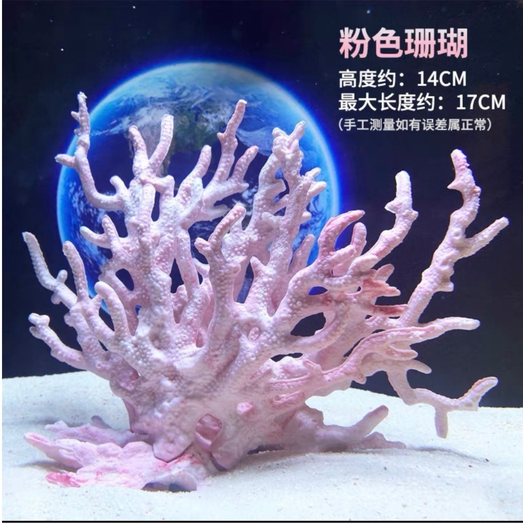 Mô hình đồ chơi trang trí bể cá, mô hình nhân tạo trang trí bể cá cực đẹp đa dạng