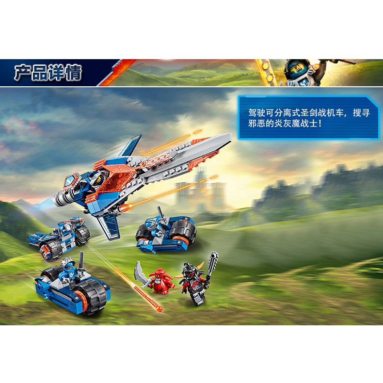 Đồ chơi lắp ráp non lego Bela Lari 10488 Nexo Knights xếp mô hình xe của hiệp sĩ Clay