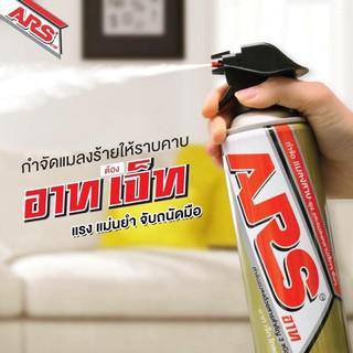 Bình Xịt Côn Trùng ARS 600ml - Thái Lan