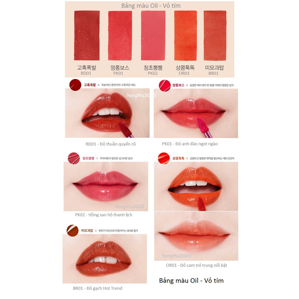Son Kem Lì Missha Wish Stone Tint (Đủ 3 mẫu) | BigBuy360 - bigbuy360.vn