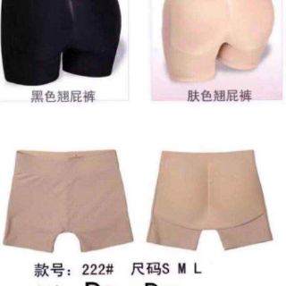 Quần độn mông đùi mặc váy.