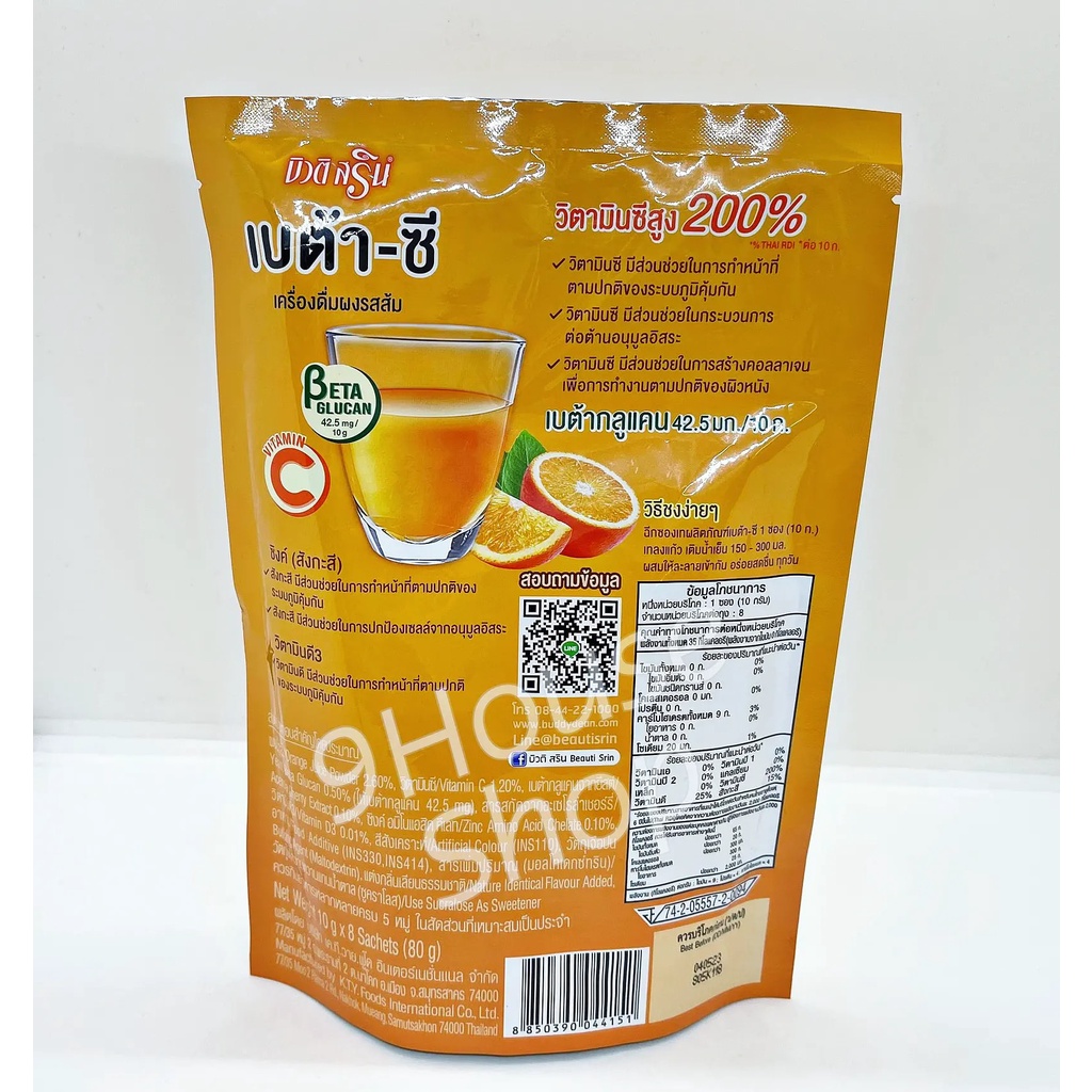 Bột Hòa Tan Đa Sinh Tố Hương Cam BETA-C BEAUTI SRIN Thái Lan (8 gói X 10gram)