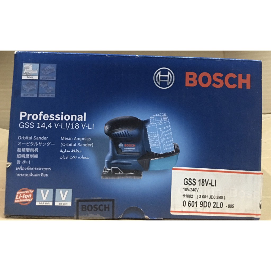 Máy chà nhám rung pin Bosch GSS 18V-LI  chưa bao gồm pin,sạc.