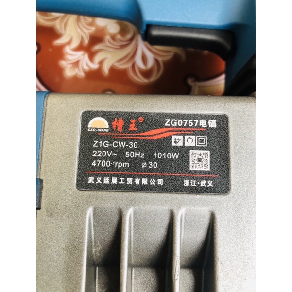 Máy đục caowang cw8657
