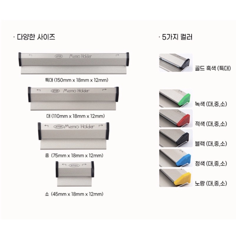 Thanh Kẹp Bill, Giữ Giấy Nhớ, Kẹp Order Kèm Băng Dính, Không Cần Khoan Vít