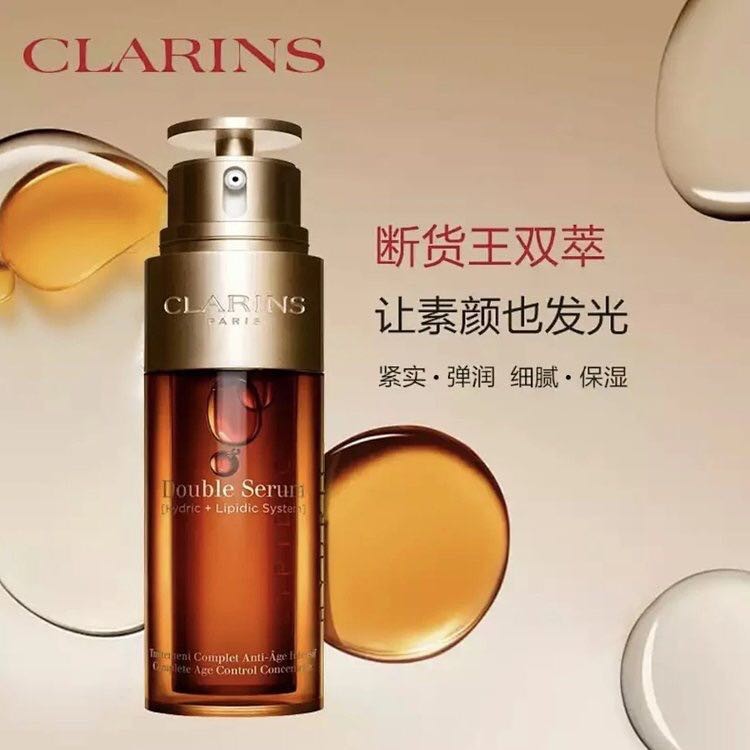 (Hàng Mới Về) Tinh Chất Vàng Clarins Phục Hồi Da Chống Lão Hóa Làm Săn Chắc Da 50ml | BigBuy360 - bigbuy360.vn