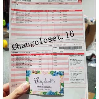 Váy UNIQLO Auth