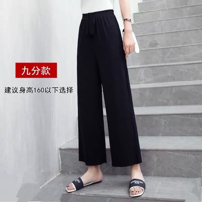 Hot Sale Ice silk wide-leg pants women's summer high waist drape black slim and versatile 2021 straight-leg pants student nine points/trousers