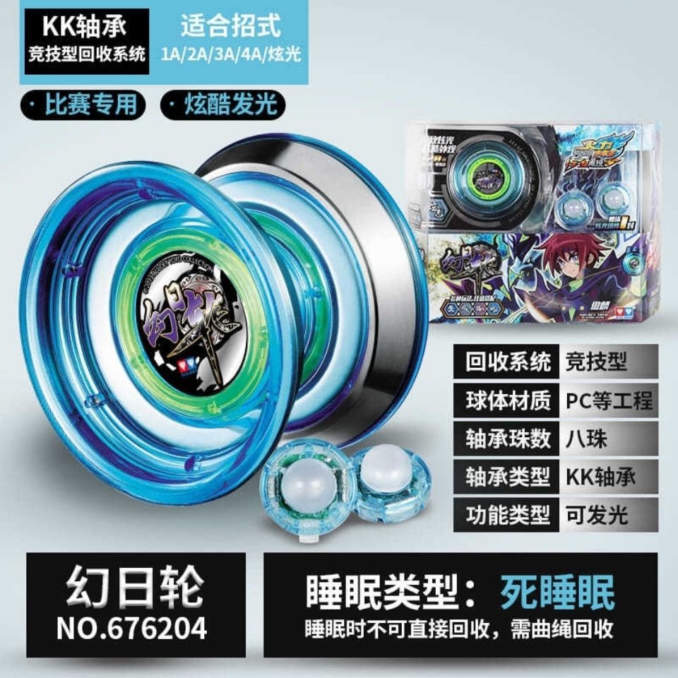 Yo-Yo Firepower Junior King Audi Double Diamond Chính hãng yoyo dành cho trẻ em Magic Sun Wheel Lưỡi bão cuồng phong