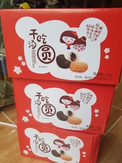 Bánh Mochi
