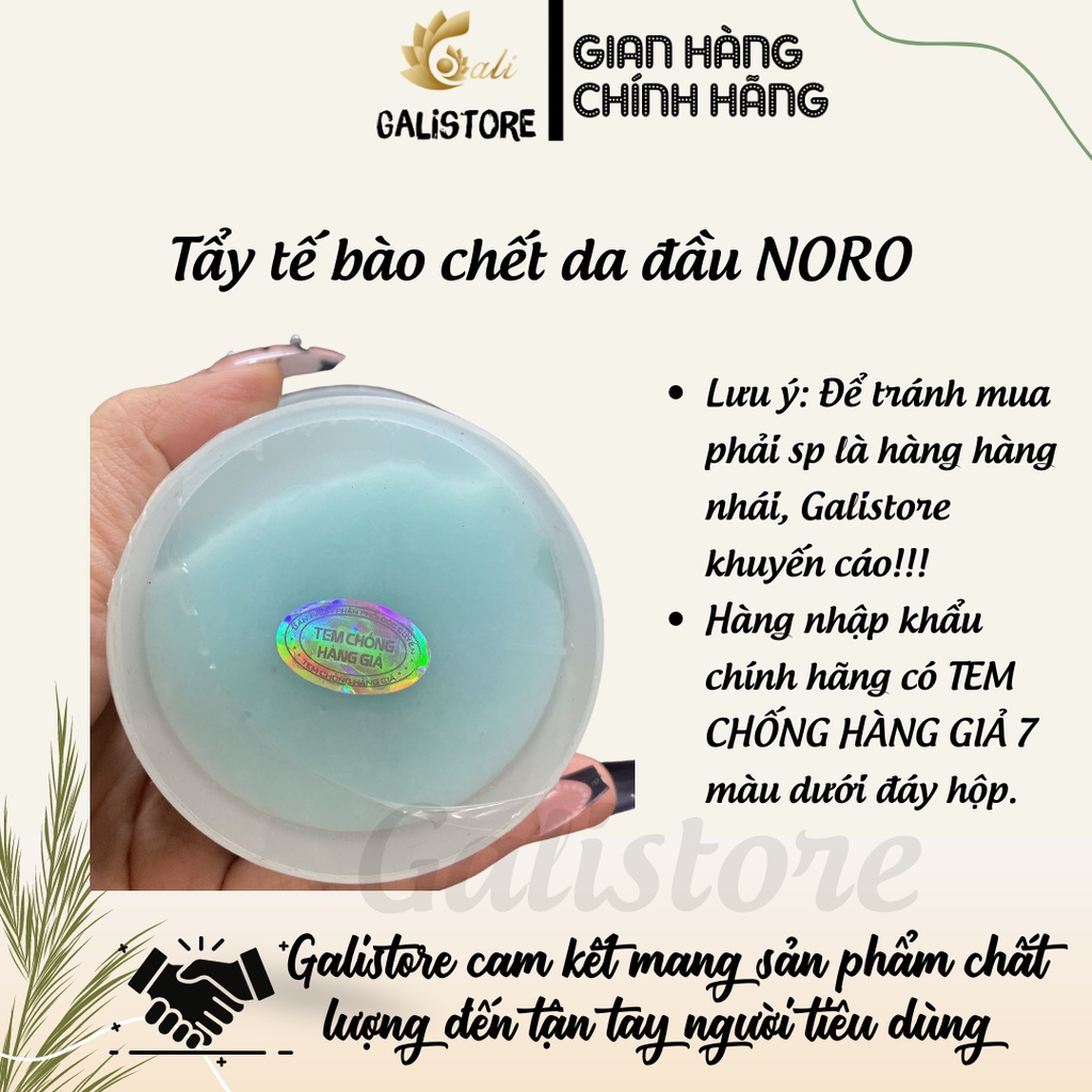 Tẩy tế bào chết da đầu NORO 250g tẩy da chết da đầu,kiểm soát dầu nhờn giảm bết tóc,làm sạch chăm sóc tóc tại nhà Galist